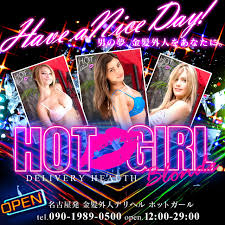 金髪外人デリヘル HOT GIRL