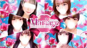 マリアージュ大宮